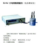 南京多助科技发展有限责任公司技术咨询产品相册展示