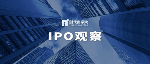 联亚药业IPO 单一大客户依赖与生产线高度定制引监管问询，技术先进性成焦点