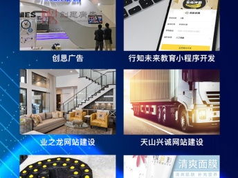 晋城软件开发公司限时活动正进行中，华阳科技引领网站建设与推广新潮流